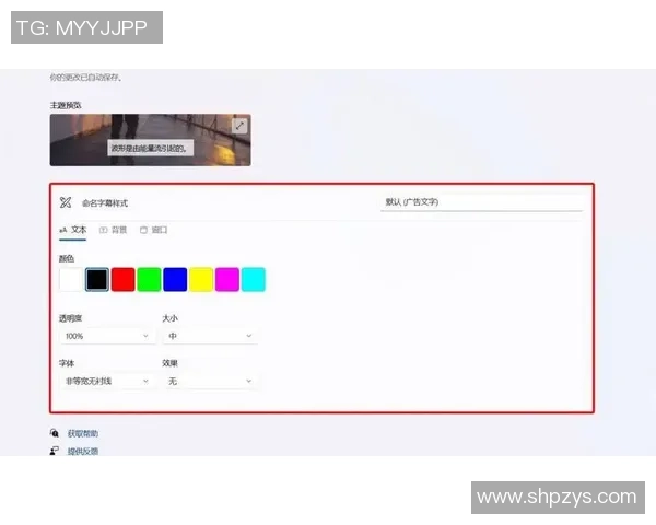 AI实时多语言字幕技术助力50种语言翻译轻松理解教练场边俚语喊话